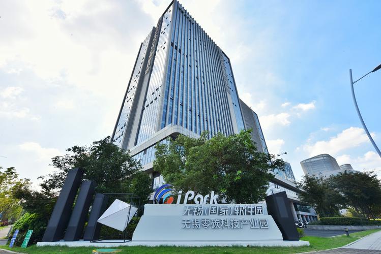 瞄准世界一流高科技园区，无锡高新区如何“升列科技”新赛道？