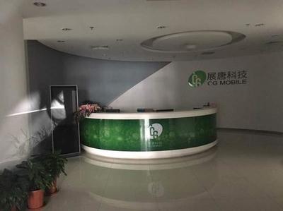 新三板破产第一股将现？展唐科技遭员工、物业、供应商集体讨债，升列科技同样承压