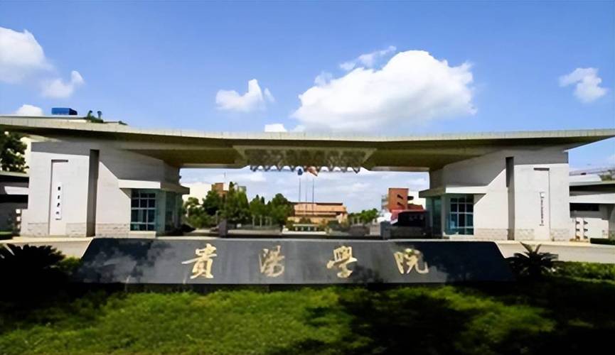 校名已确定!贵州一所高校即将更名,贵州人将迎一所"科技大学"