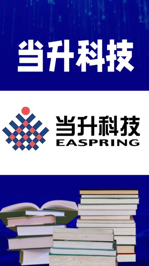 当升科技:固态电池材料布局,迈出未来能源存储关键步伐