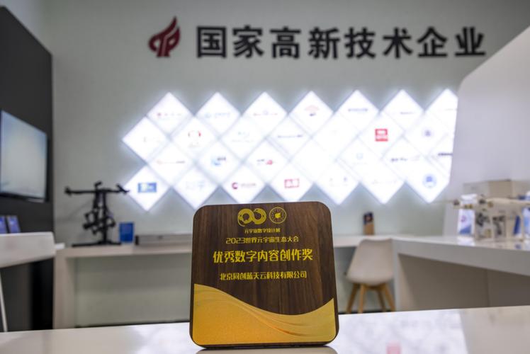 年度总结丨酷雷曼2023年度记忆