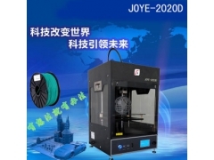 3D打印产品 模型打印 快速成型打 样品打印 厂家直销